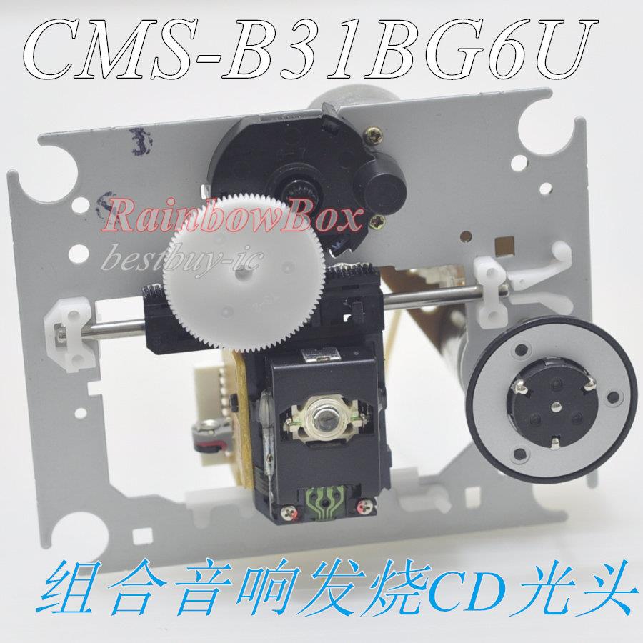 组合音响发烧CD光头CMS-B31BG SOH-AAN激光头带珠机芯可以代替213