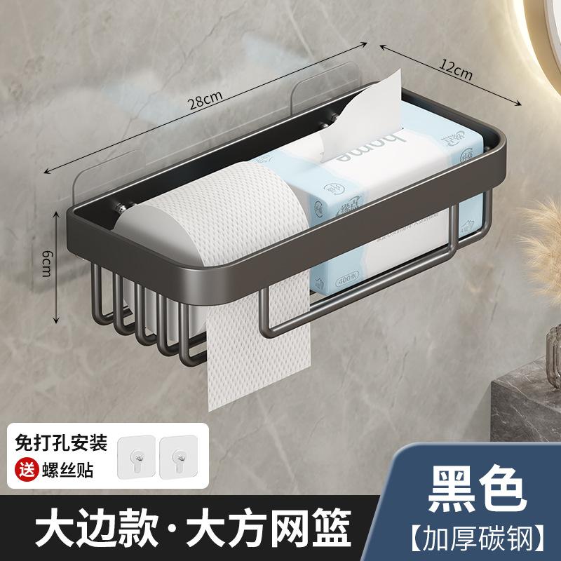 卫生间纸巾盒洗手间纸盒纸巾架