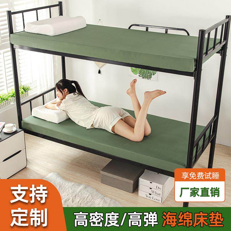 海绵床垫学生单双人宿舍0.9米软垫1.8m加厚海绵垫子1.5可折叠床垫