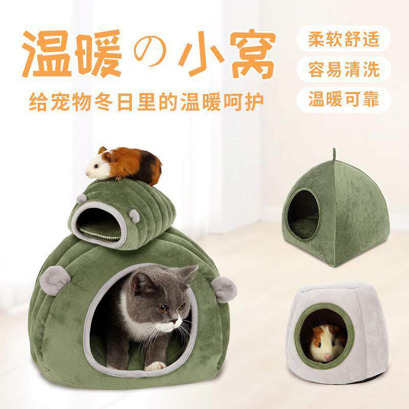 毛毛虫跨境猫窝帐篷睡袋冬季保猫咪兔子仓鼠宠物封闭式防滑窝