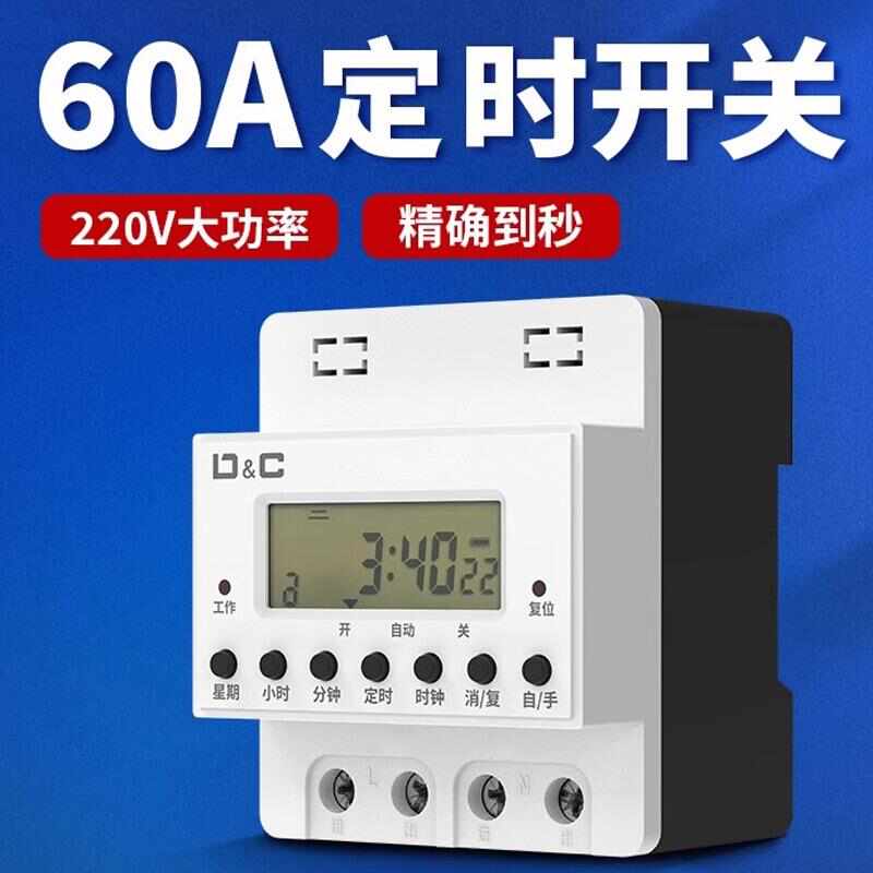 大功率循环定时器时控时空开关时间控制路门头灯广告牌微电脑220v