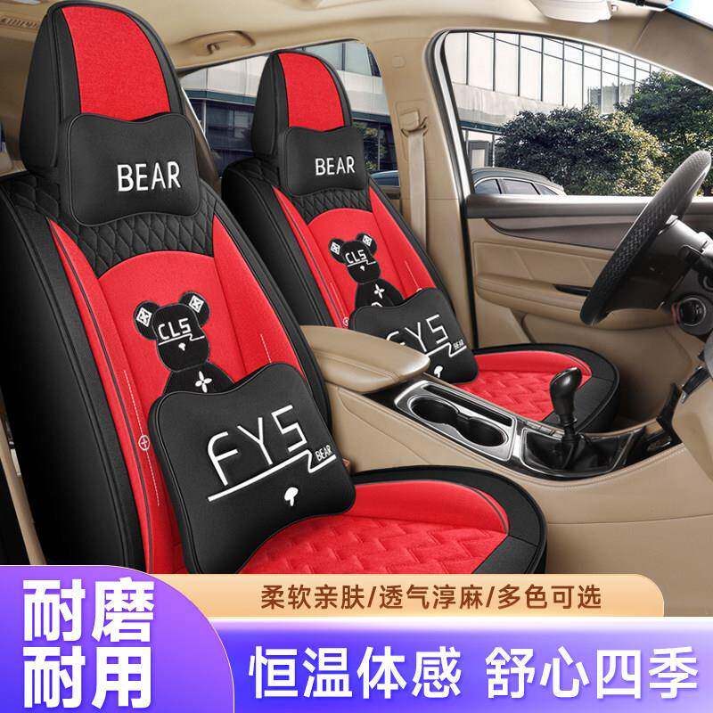 全包东风风光580/S560专车用座套七座四季通用亚麻布座椅套车座垫