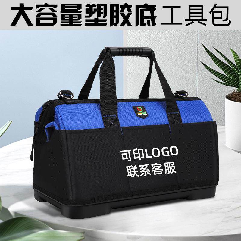电工工具包木工五金工具箱全套多功能加厚耐磨大容量工具袋