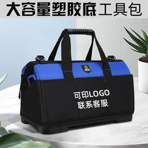 易乐奇电工工具包木工五金工具箱全套多功能加厚耐磨大容量工具袋
