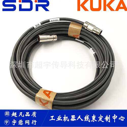 C2示教器电缆 库卡C2示教器线00-130-547/00-107-264