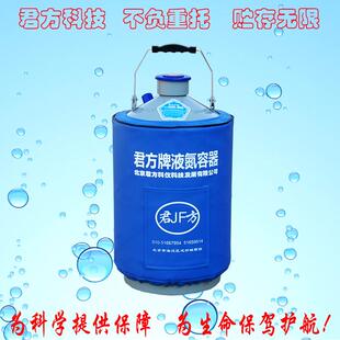 议价 冰激凌 现货 冻精储存 美容常用液氮罐YDS