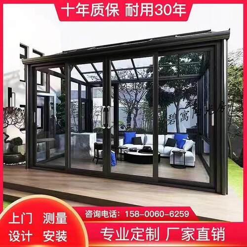 上海欧式别墅铝合金温室夹胶钢化花园玻璃屋顶断桥铝门窗封阳台