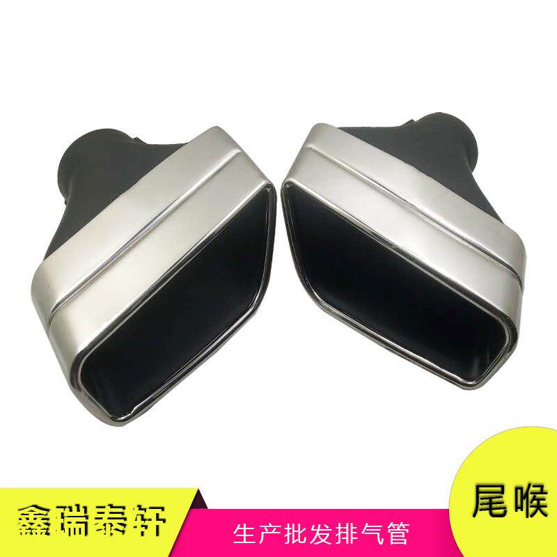 汽车改装 适用于宝马5系G38方口银色尾喉 汽车排气管