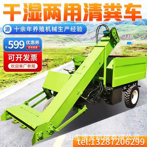 牛棚内刮板式三轮清粪车25马力液压自卸养殖场运粪车两立方铲粪车