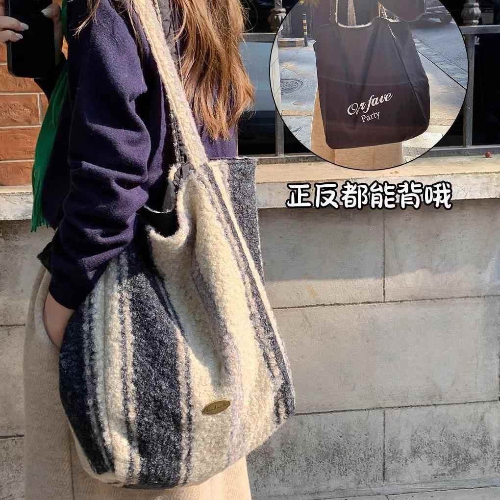 2025秋冬新款毛绒英伦格纹单肩包 日韩风格竖条纹大容量双面托特