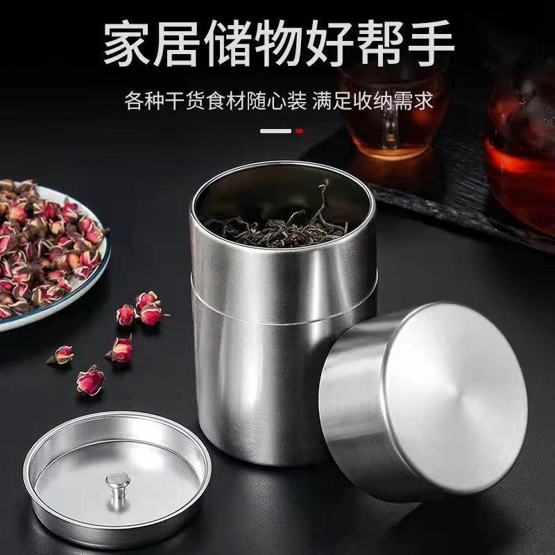 304号茶叶罐茶盒茶罐装金属钢迷你便携旅行不锈密封茶00054茶叶小