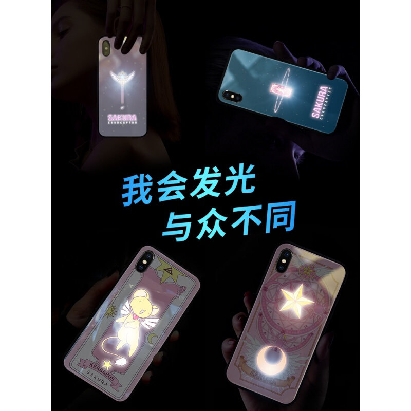 百变小樱手机壳苹果发光iPhone1 S Max魔卡8plus少女樱日系R玻璃i在类目 3C数码配件, 手机配件, 手机保护套/壳中 - 来自Buy2taobao.com提供专业的淘宝代购服务