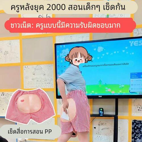 幼儿园学擦屁股教具小孩生活自理如厕模拟器儿童擦pp练习教学裤子