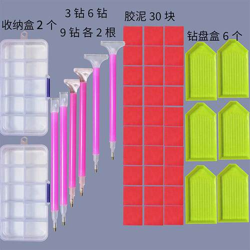 钻石画工具快速点钻笔新款点钻粘钻十字绣钻石绣多头笔DIY贴钻神