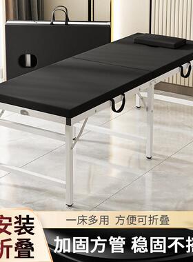 折叠按摩床美容床美容院专用中医理疗床家用便携式手提针灸纹身床