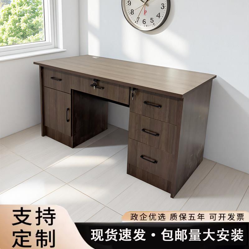 教师职员1.4米办公桌椅工地简易工作桌单人电脑桌简约1.6米办公台