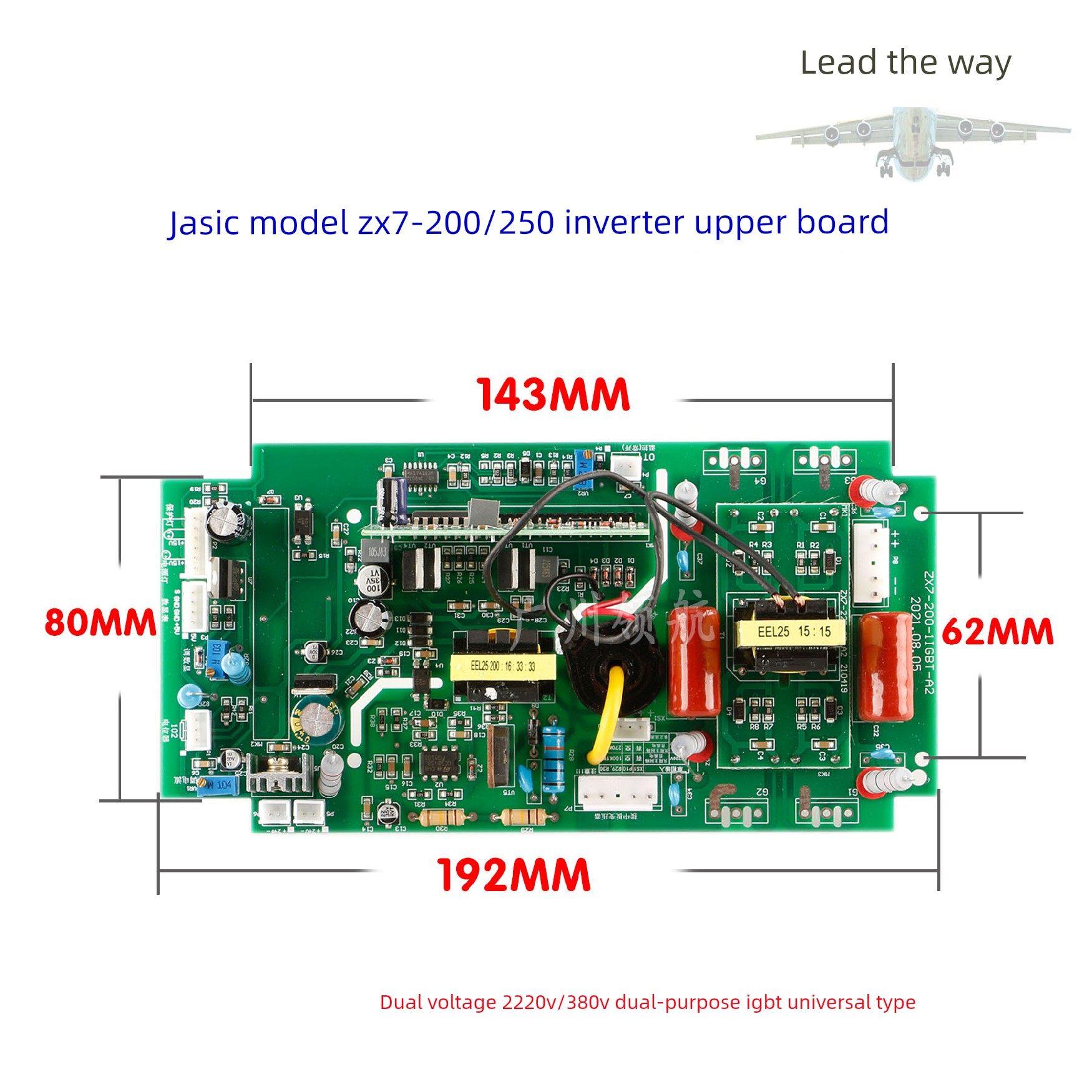 ZX7-250S 315S逆变上板220V/380V双电压 直流电焊机线路板配件