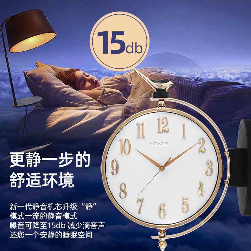 现代简约钟酒钟表轻奢时尚双面挂7943-pp钟创意挂气家用客厅店大