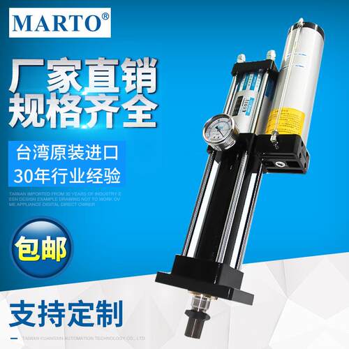 厂家直销 CPT/MPT标准型气液增压缸 1T力缸式冲压设备增压气缸