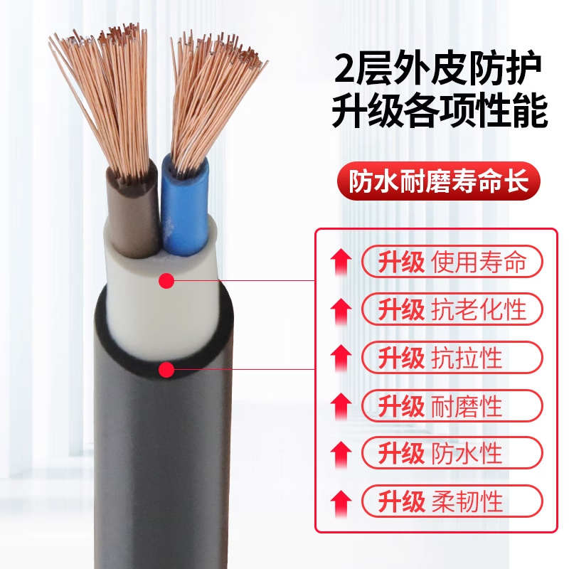 RVV护套线电览线软线家用电线电缆线防冻牛筋电源线2芯户外线铜芯