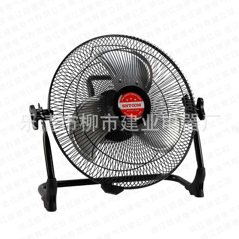 智能太阳能无刷电机充电风扇多档调节户外防水防尘便携