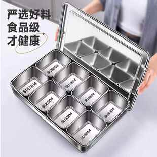 304不锈钢调料盒分格调料罐多格调味盒收纳冰粉配料盒摆摊小料盒