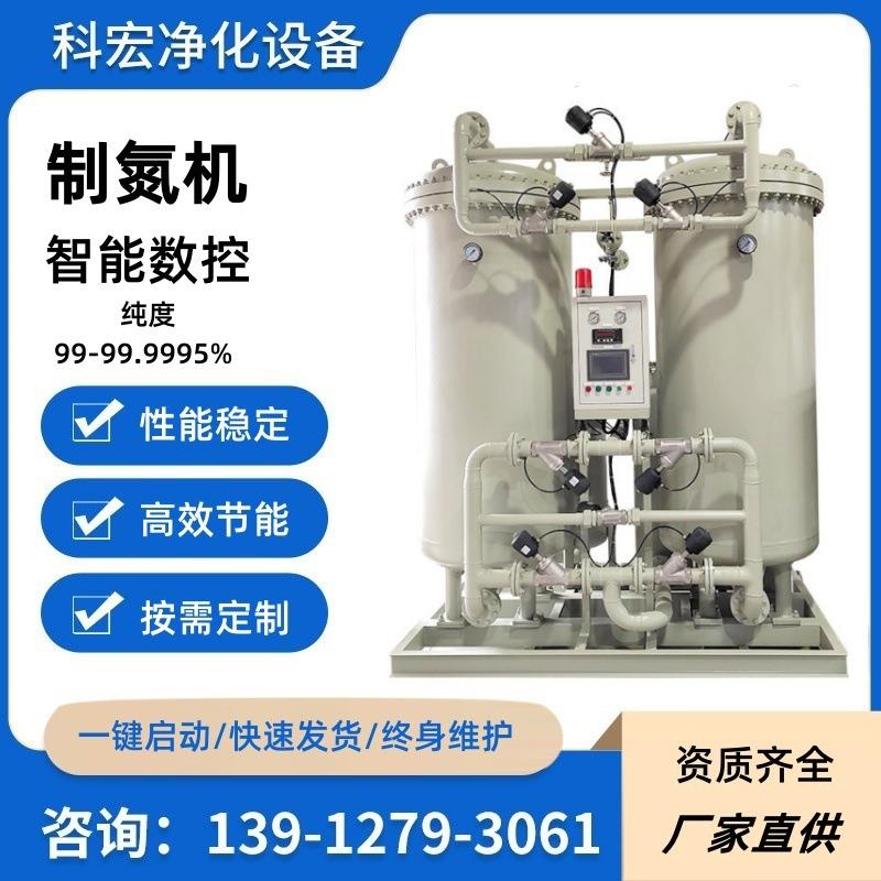多规格压缩空气氮气提取机制氮机高纯度空气制氮机氮气纯化设备