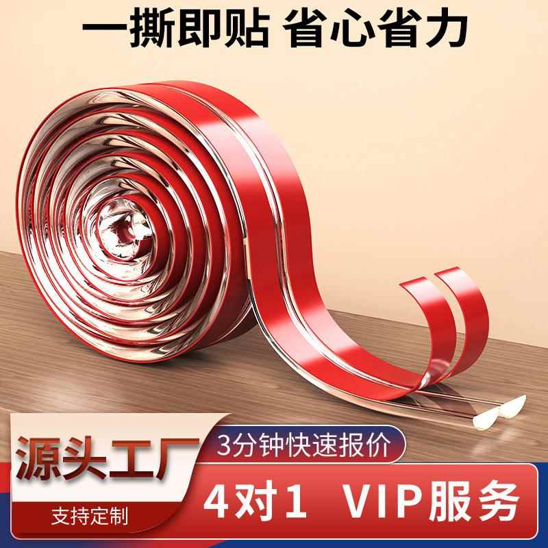 防撞条儿童婴儿家用透明玻璃防撞硅胶条茶几桌子包边加宽护角条