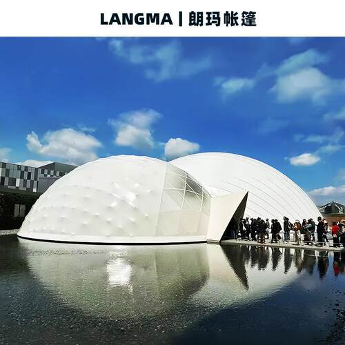 户外大型球幕影院巨型荧幕投影帐篷营地活动演出展览球形酒店帐篷