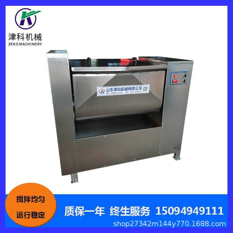 蔬菜素馅拌馅机香料搅拌机粽子馅料拌馅机拌馅机