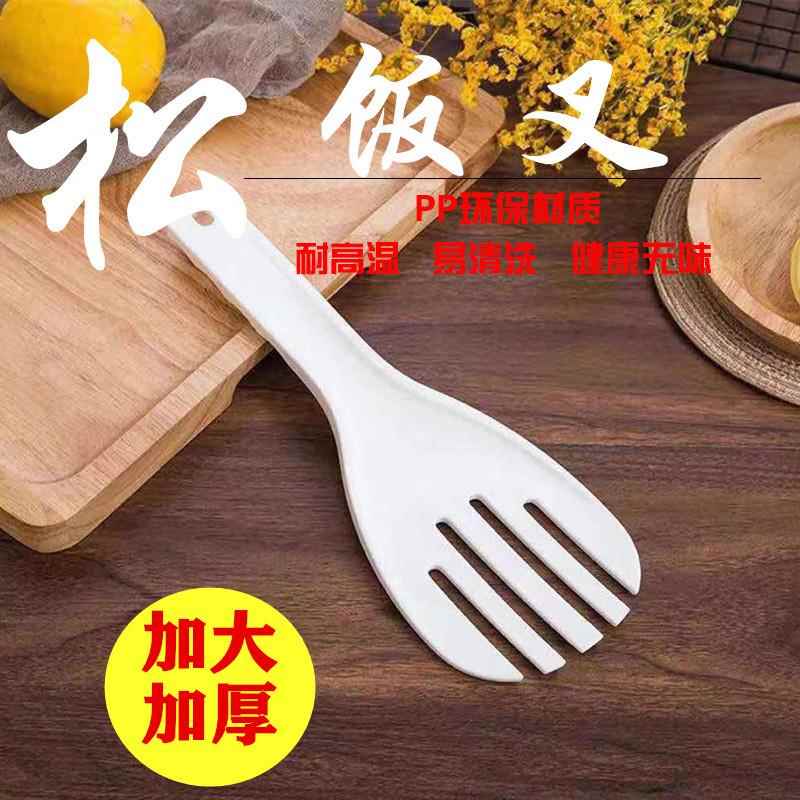 //包邮加厚特大饭勺不粘饭餐饭店食堂打饭铲五指塑料盛饭商用松饭