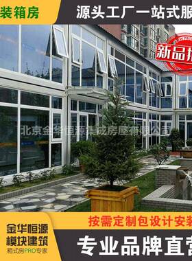 可移动折叠房员工住宿集装箱活动板房打包箱房办公集装箱房