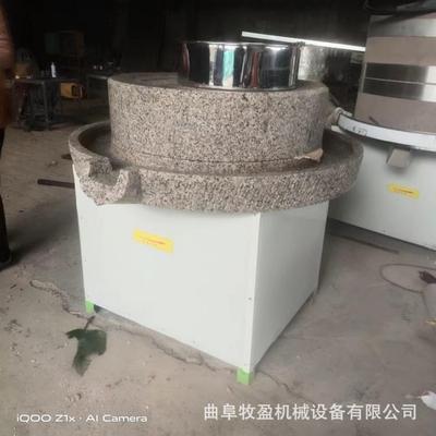 低速研电动豆浆机用磨豆小商麦玉米YCH石磨面粉机黄杂粮面粉石磨