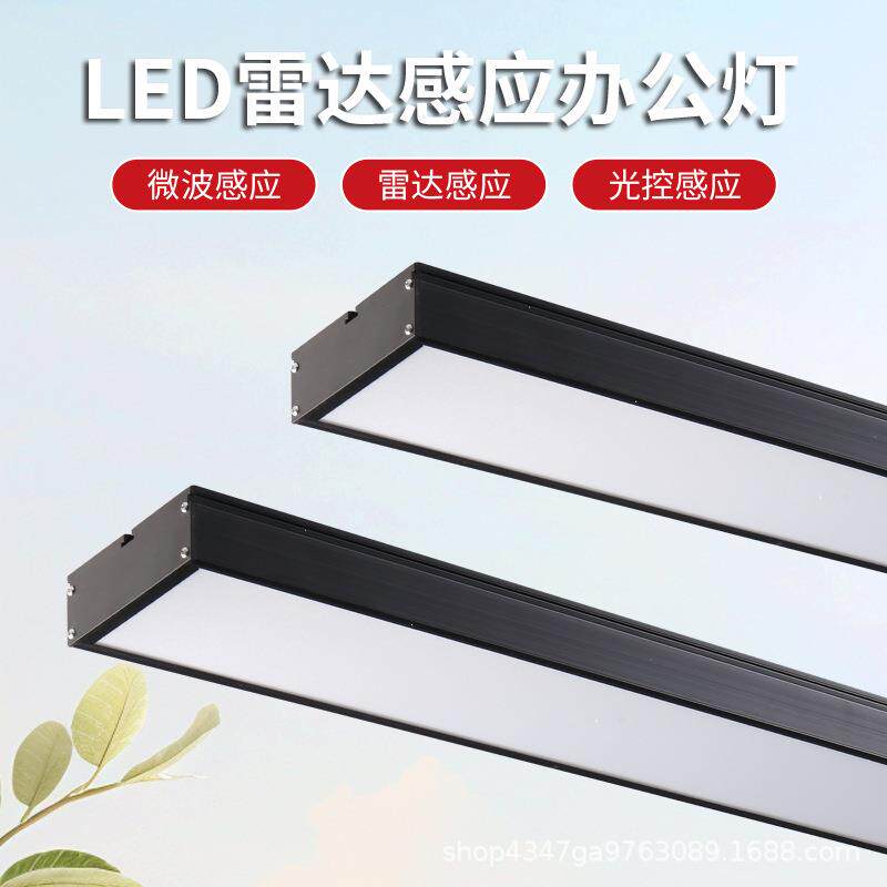 物联网感应办公灯人体感应18W/24W6500K白光铝壳散热耐用仓库车库