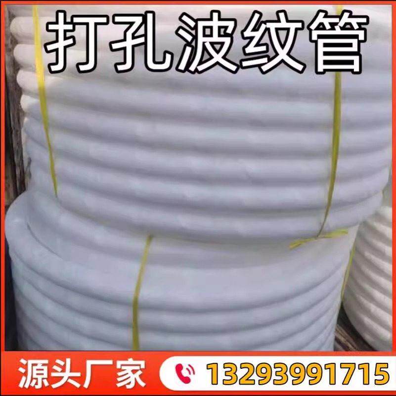 地埋管滤水管塑料盲沟管下水管硬式透水管绿化打孔打孔波纹管花园