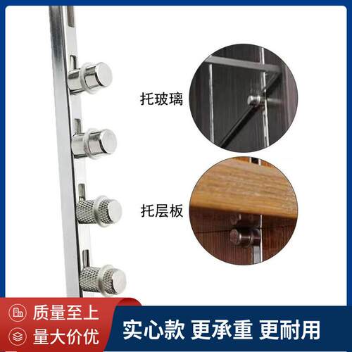 实心aa柱支架层板托钉展柜货柜隔板超市货架玻璃托可拆分层托钉