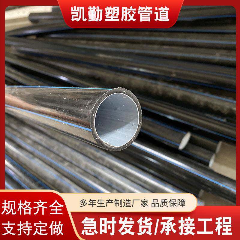 PE穿线盘管HDPE硅芯穿线管dn32电网改造管地埋光缆护套管现货