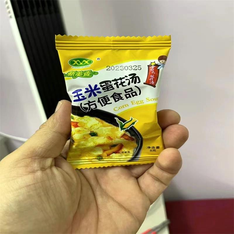 芙蓉鲜蔬汤方便速食汤早餐菠菜蛋花汤蔬菜速溶新美香