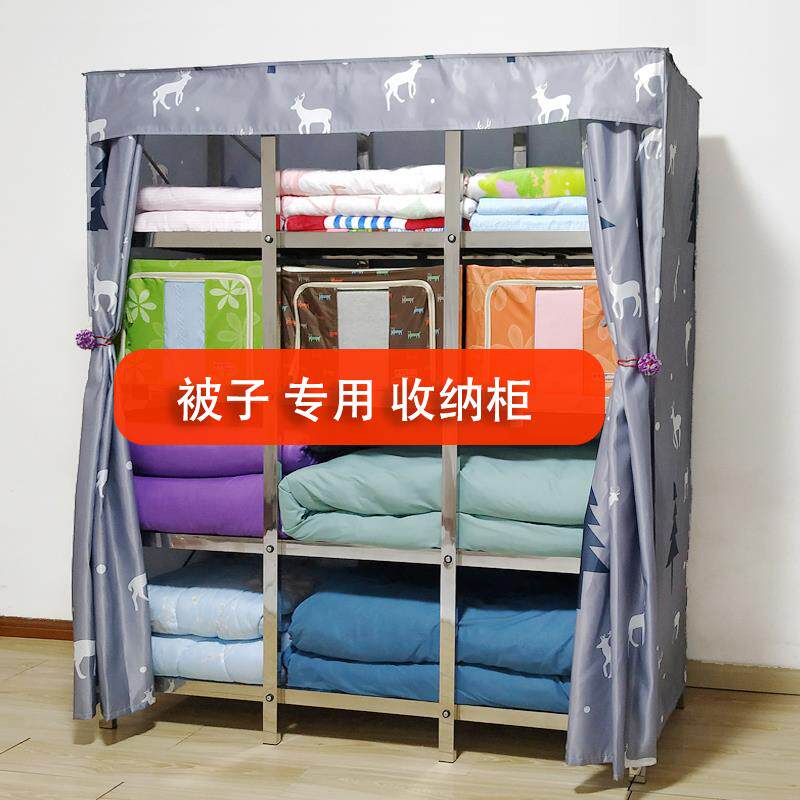 特价装放棉被子柜大号简易衣柜全钢架多层收纳柜折叠储物衣橱家