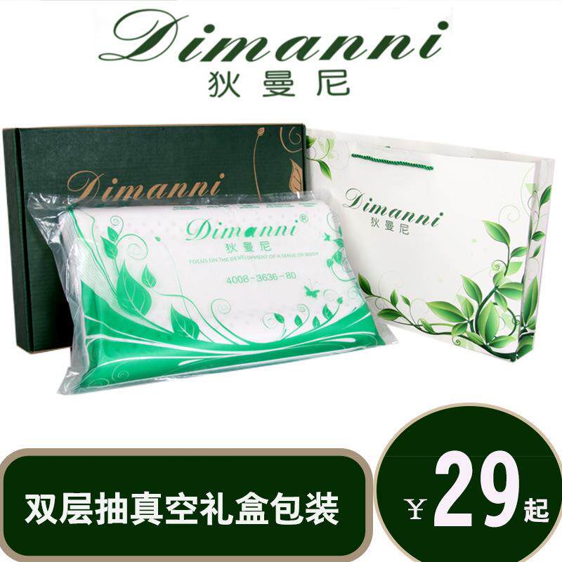 新款直销直供天然乳胶枕头枕芯曲线高低助睡眠护颈椎成人儿童学生