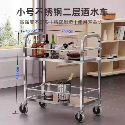 不锈钢酒店餐车加厚推车三层小推车收碗移动酒水餐厅二层上菜商用