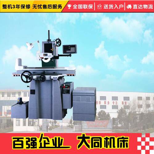 CGM-619VS平面磨床 出口磨床 高精密平面磨床 高精密磨床