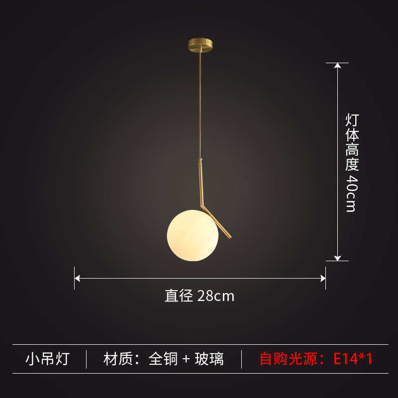 灯具吊灯风格床头球形客厅单头圆球豆现代魔灯卧室简约餐厅北欧