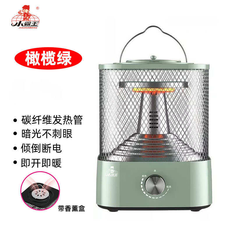 鸟笼取暖器烤火炉家用电暖炉电热器省电小太阳速热电暖器大号香薰