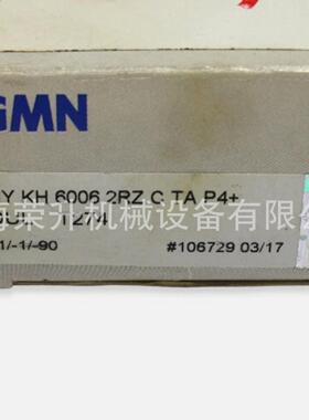 GMN轴S6001CTAP4+DUUL，HYSM6001C+TAP4DUL，HYSXIT6201CT承AP4+L