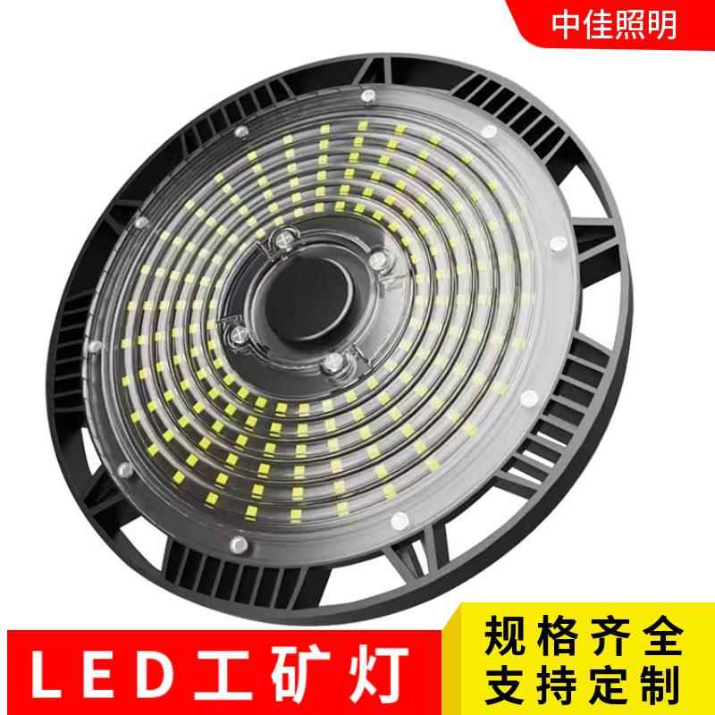 led工矿灯厂房仓库工业照明飞碟UFO工矿灯全铝质高光效工矿灯