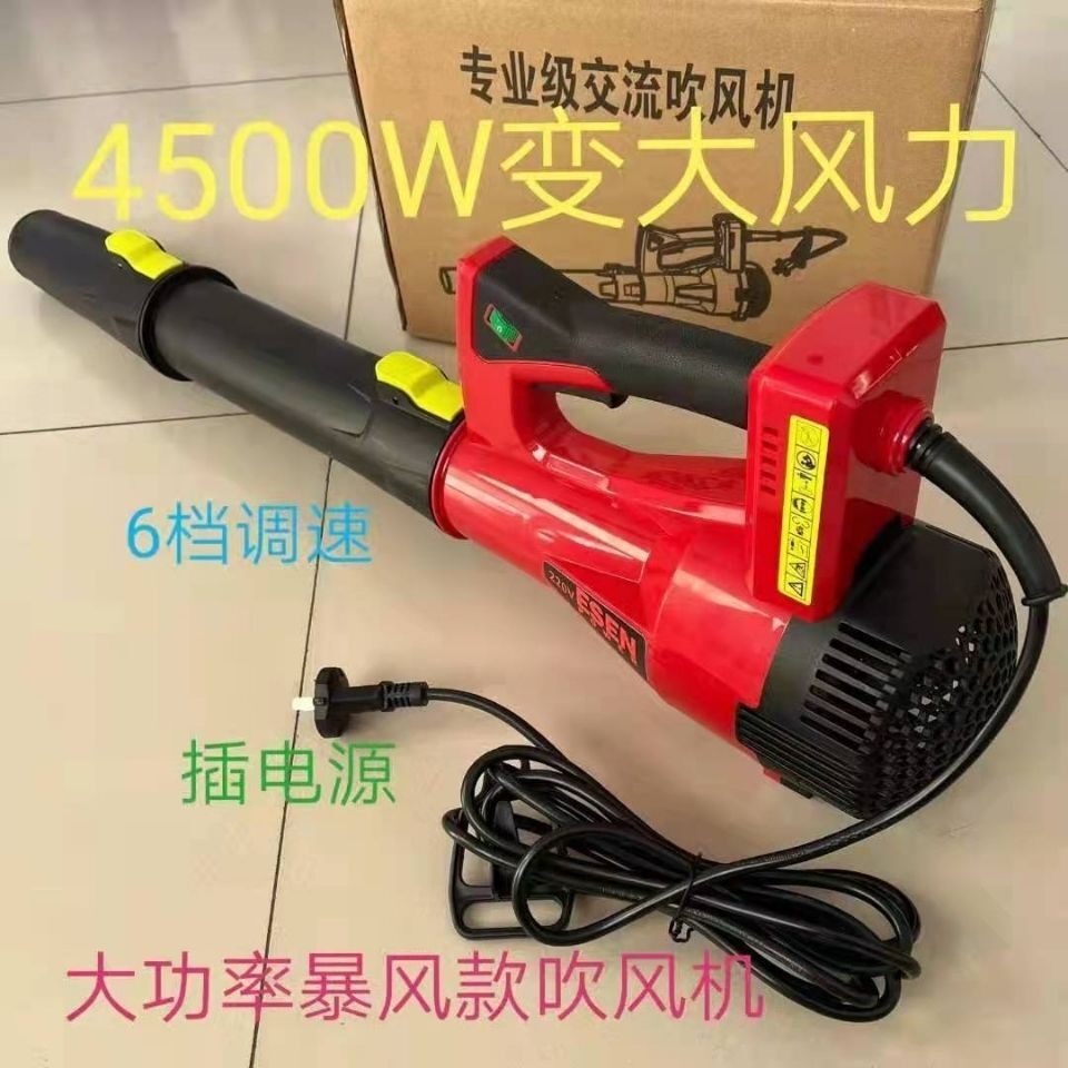 220V吹风机吹吸两用家电插电式大功率工业级大风力除尘鼓风机工厂
