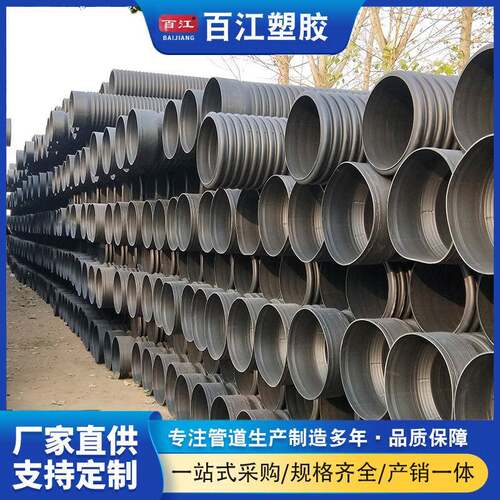 hdpe双壁波纹管厂家黑色波纹排污管城区改造聚乙烯波纹管