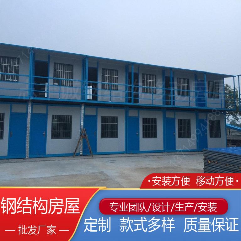 集装箱房屋标准住人集装箱活动板房集装箱房屋出租工地住人宿舍