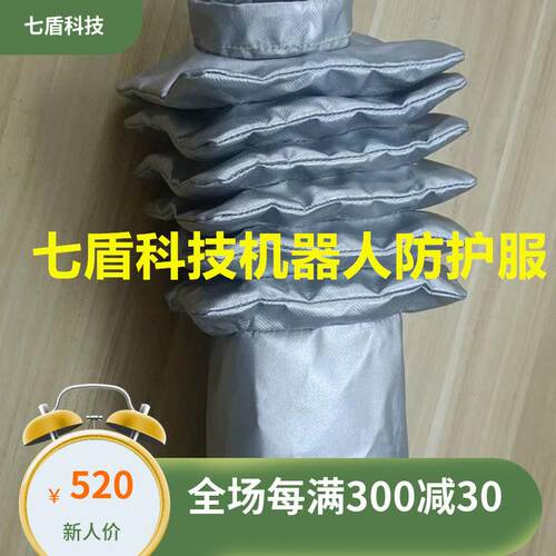 瑞宏RH60喷砂机器人防护服pvc阻燃高温